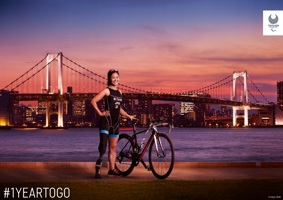 Mami Tani features in a new Tokyo 2020 visual campaign ©Tokyo 2020