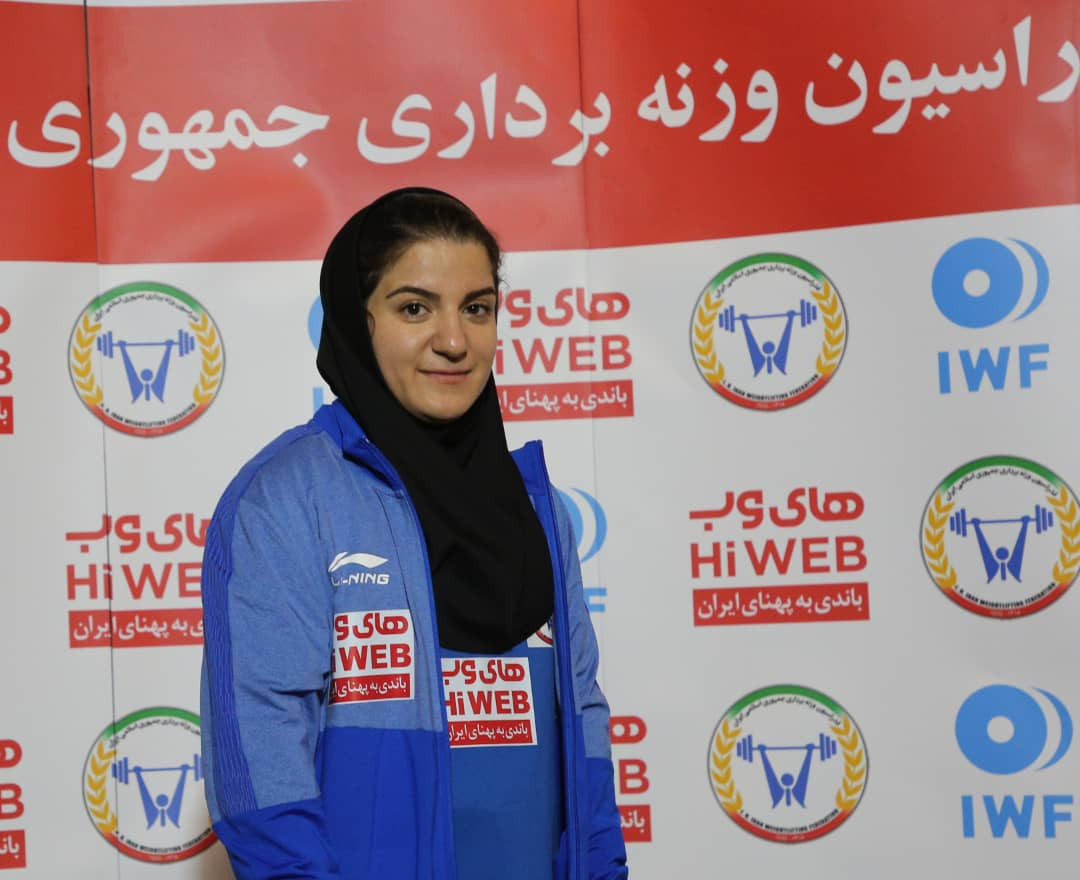 Basami becomes first Iranian woman to compete at IWF World Championships