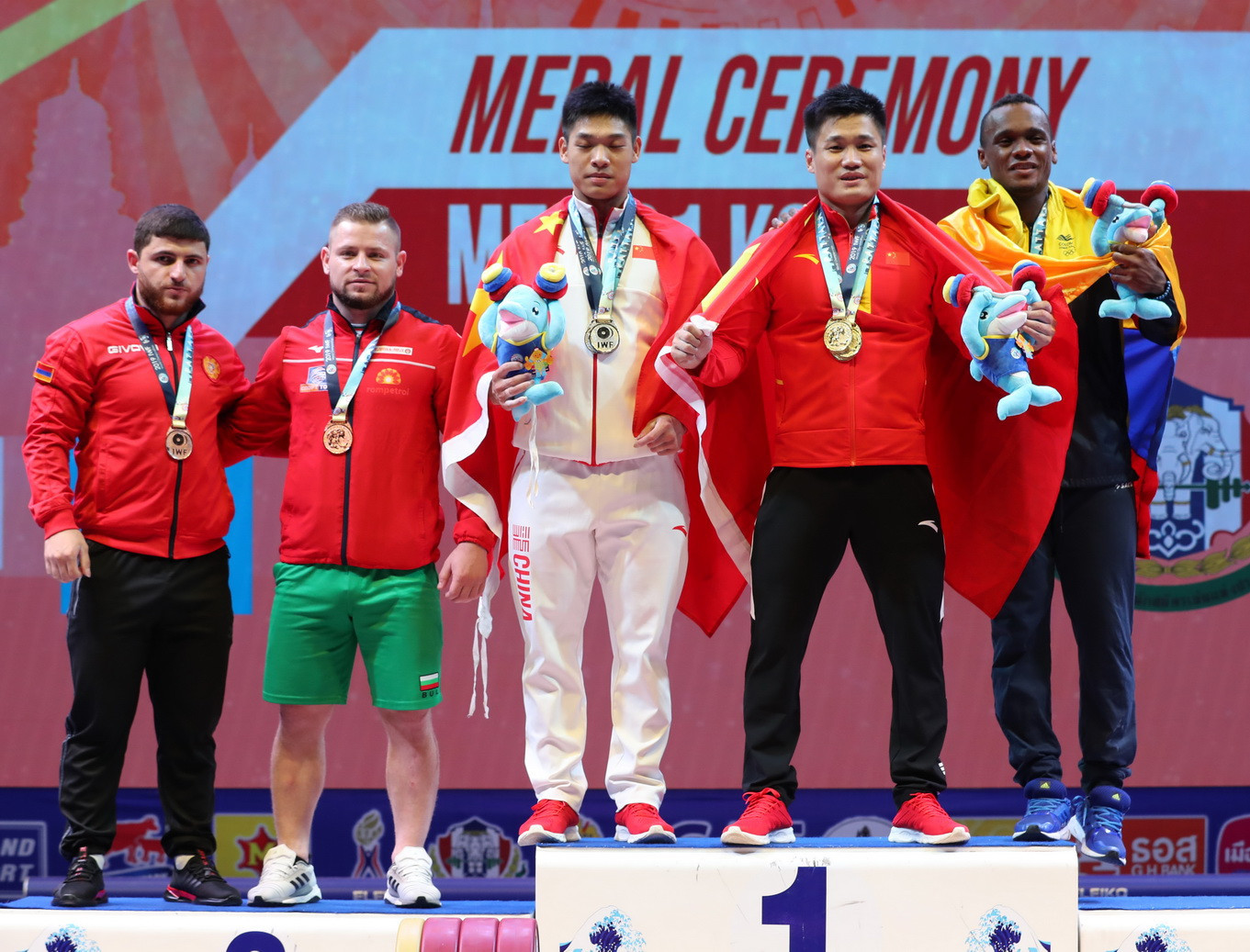 The trio were joined on the podium by Armenia's Andranik Karapetyan and Bulgaria's Yunder Nedim Beytula, the bronze medallists in the snatch and clean and jerk, respectively ©IWF