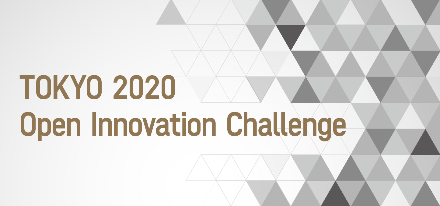The Tokyo 2020 Open Innovation Challenge was launched in September ©Tokyo 2020 