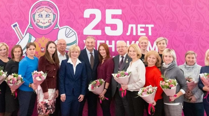 The RIHF celebrated 25 years of women's ice hockey in Moscow ©RIHF