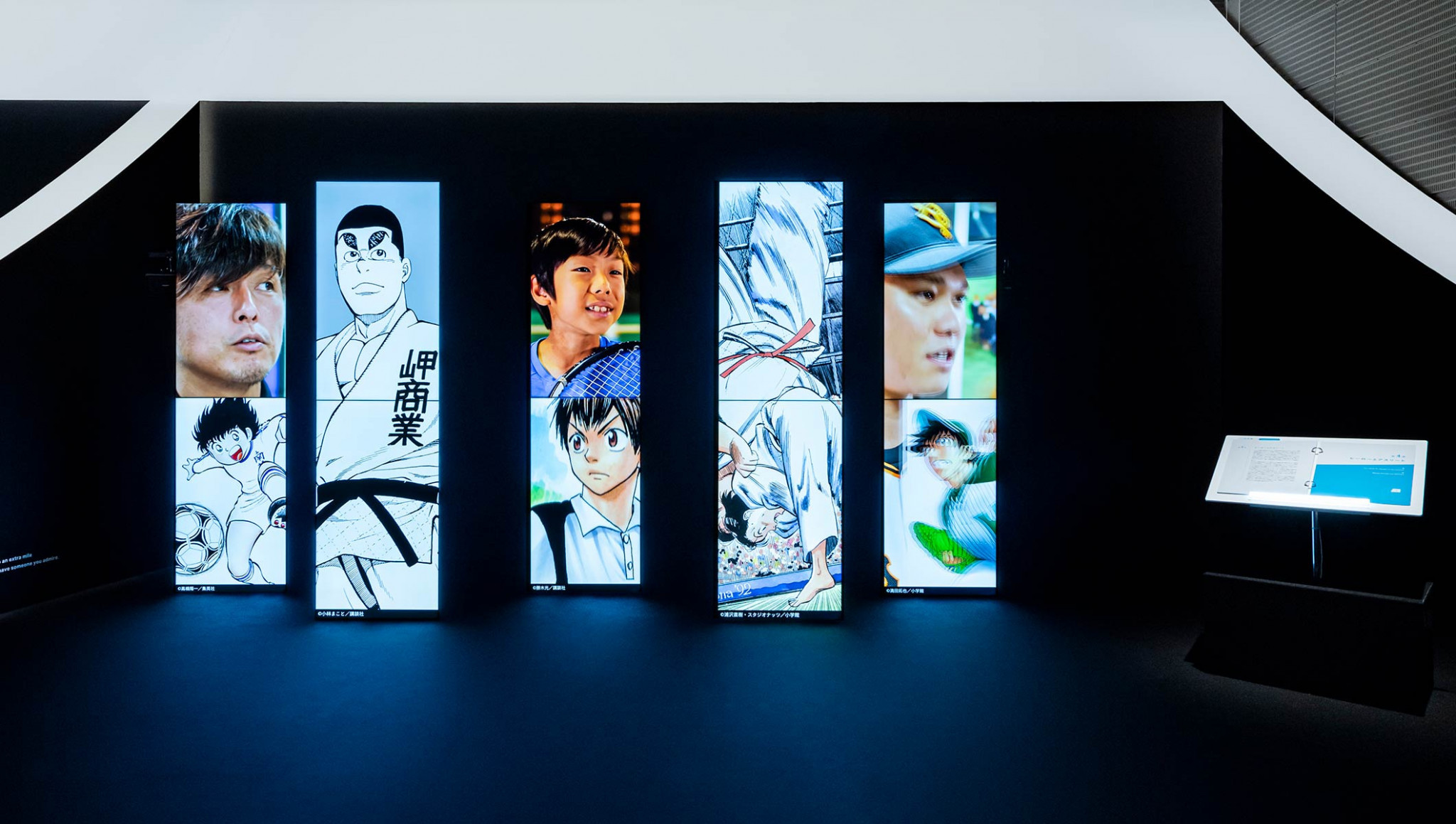 Panasonic hosted a "Sports x Manga" exhibition in Tokyo ©Tokyo 2020