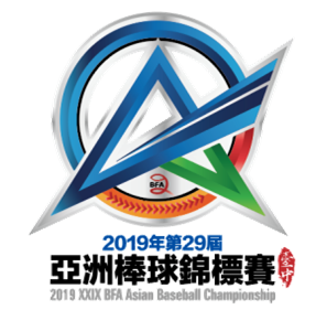 China cause shock at Asian Baseball Championship as Japan delayed by typhoon