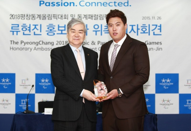 Olympic gold medal winning baseball star appointed Honorary Ambassador of Pyeongchang 2018