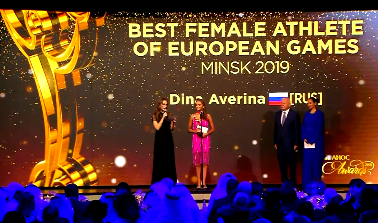 Russian gymnastics star Dina Averina was honoured for her performances at Minsk 2019 ©YouTube
