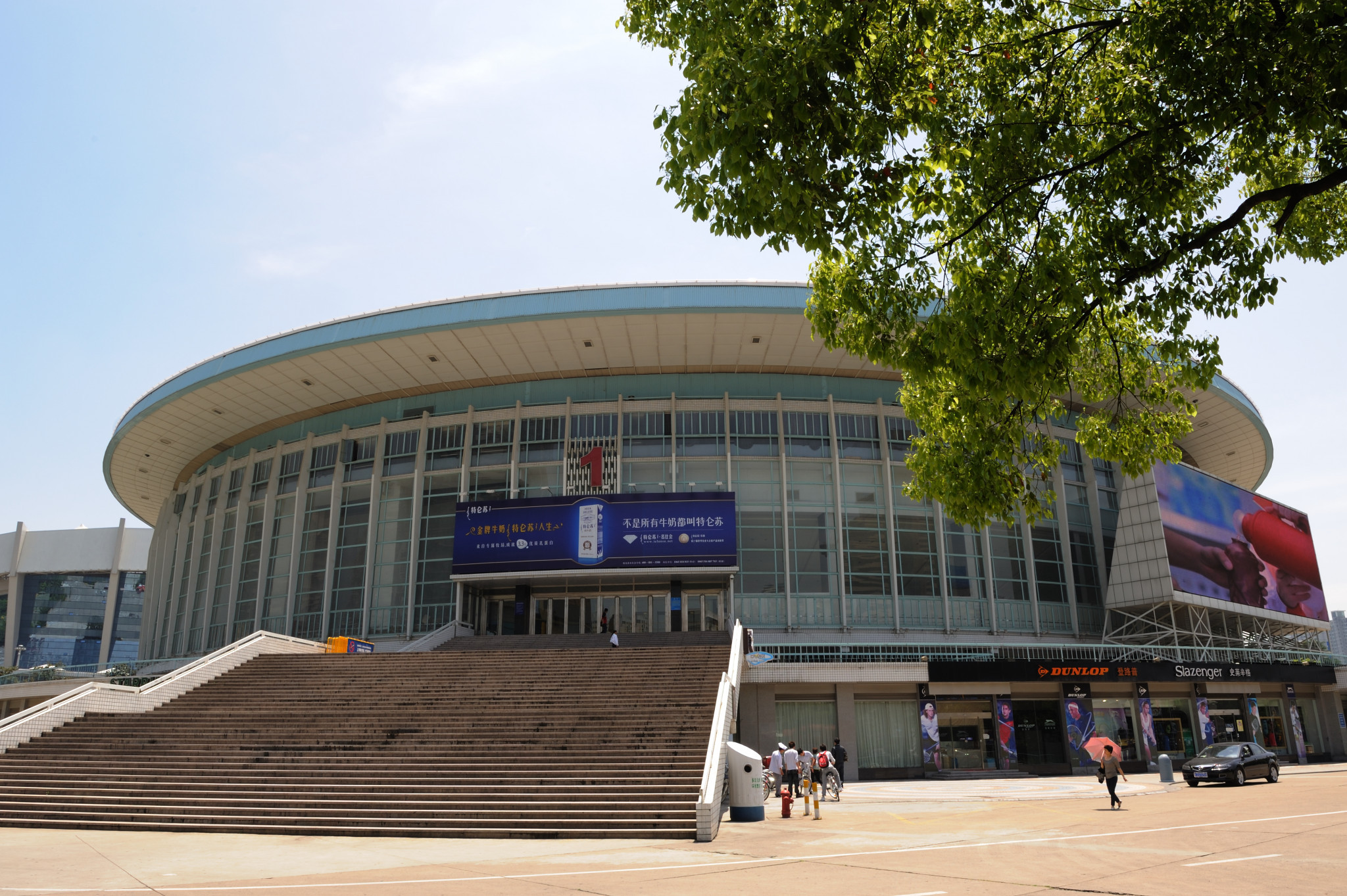 Minhang Indoor Stadium will host the 15th edition of the Wushu World Championships ©Wikipedia