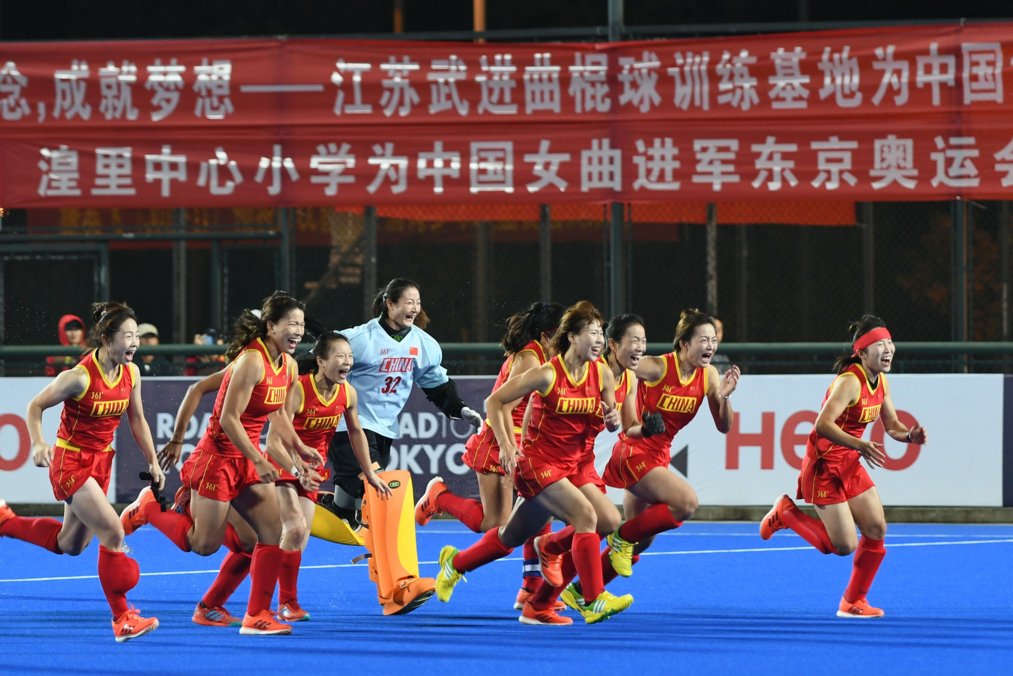 China and Australia qualify for women's hockey event at Tokyo 2020