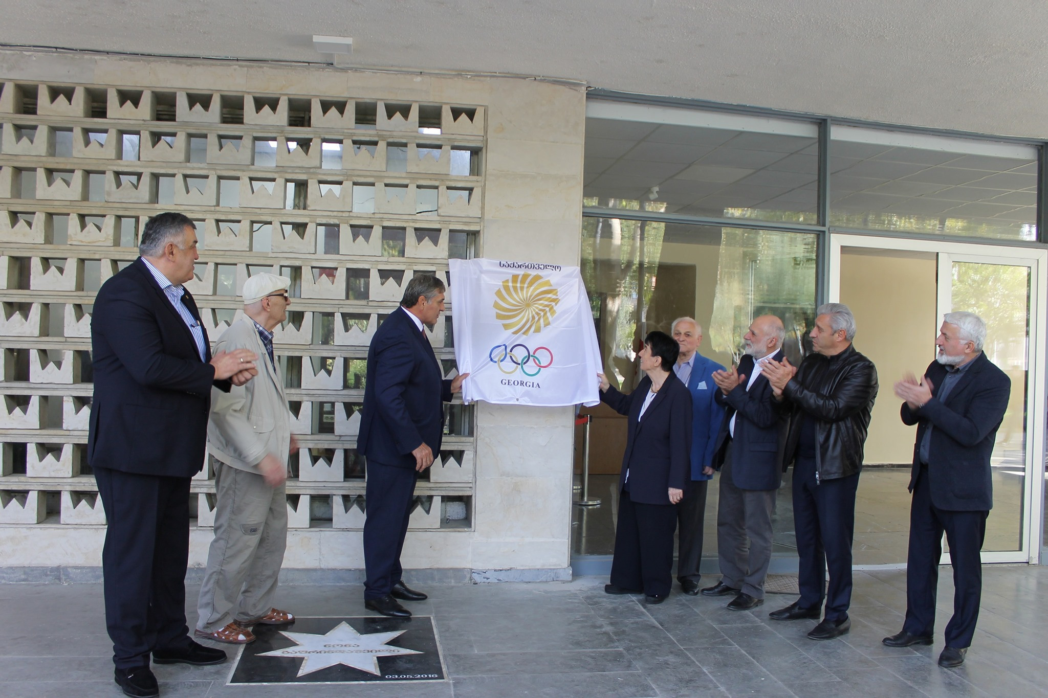 A memorial plague was revealed in celebration of the Georgian National Olympic Committee's 30th anniversary ©GNOC