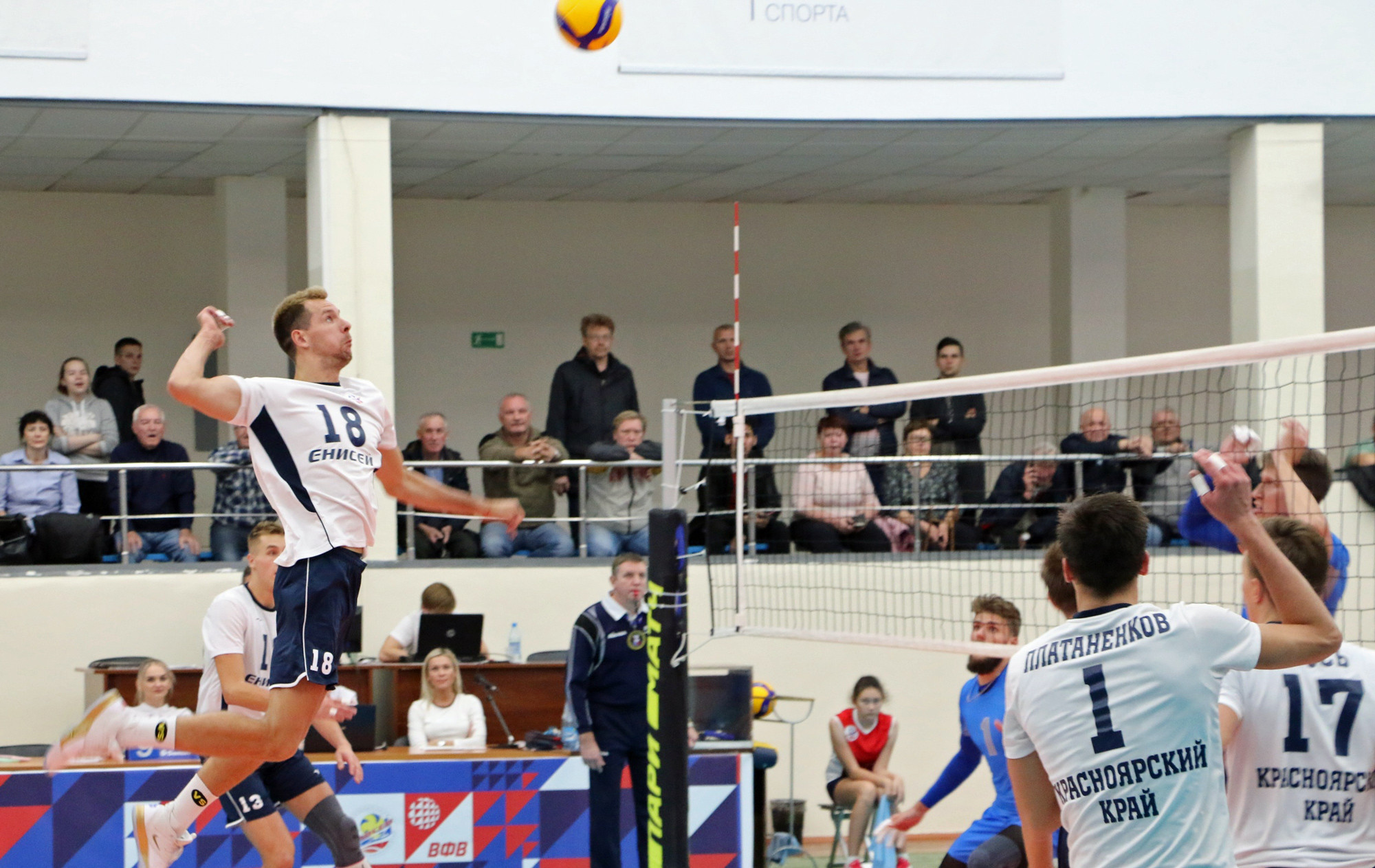 The Yenisey Volleyball Club men's team lost their opening match of the Russian Volleyball Super League ©FISU