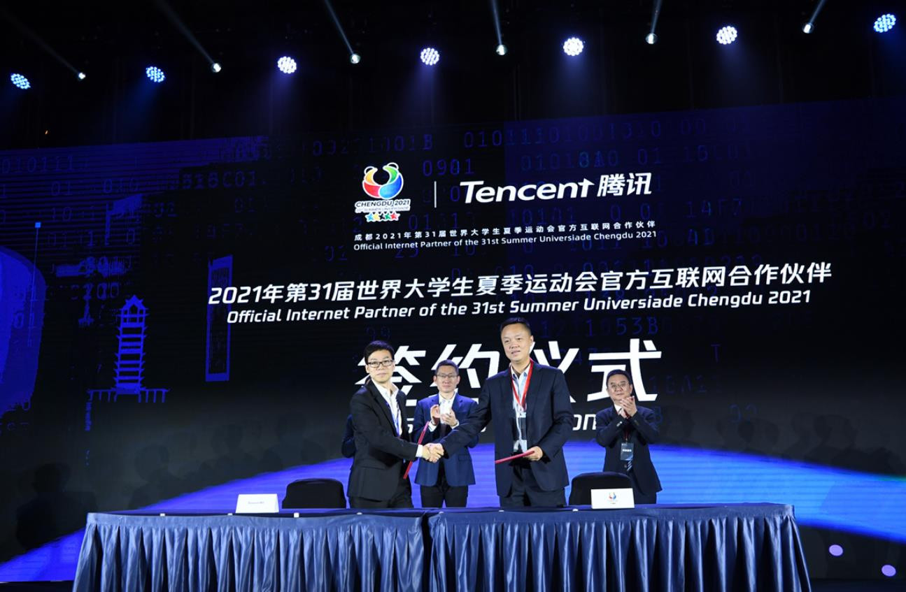 Chinese company Tencent has become the official internet partner of the 2021 Summer Universiade in Chengdu ©Chengdu 2021