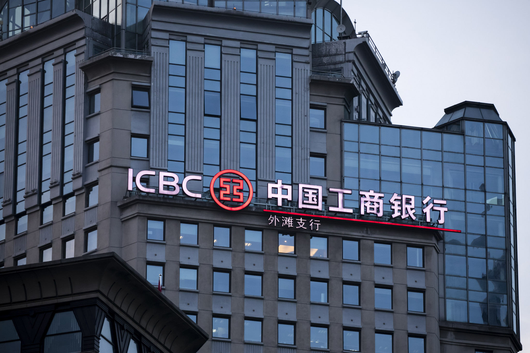 The Industrial and Commercial Bank of China is among the four companies with which Hangzhou 2022 and the OCA have signed sponsorship agreements ©Getty Images