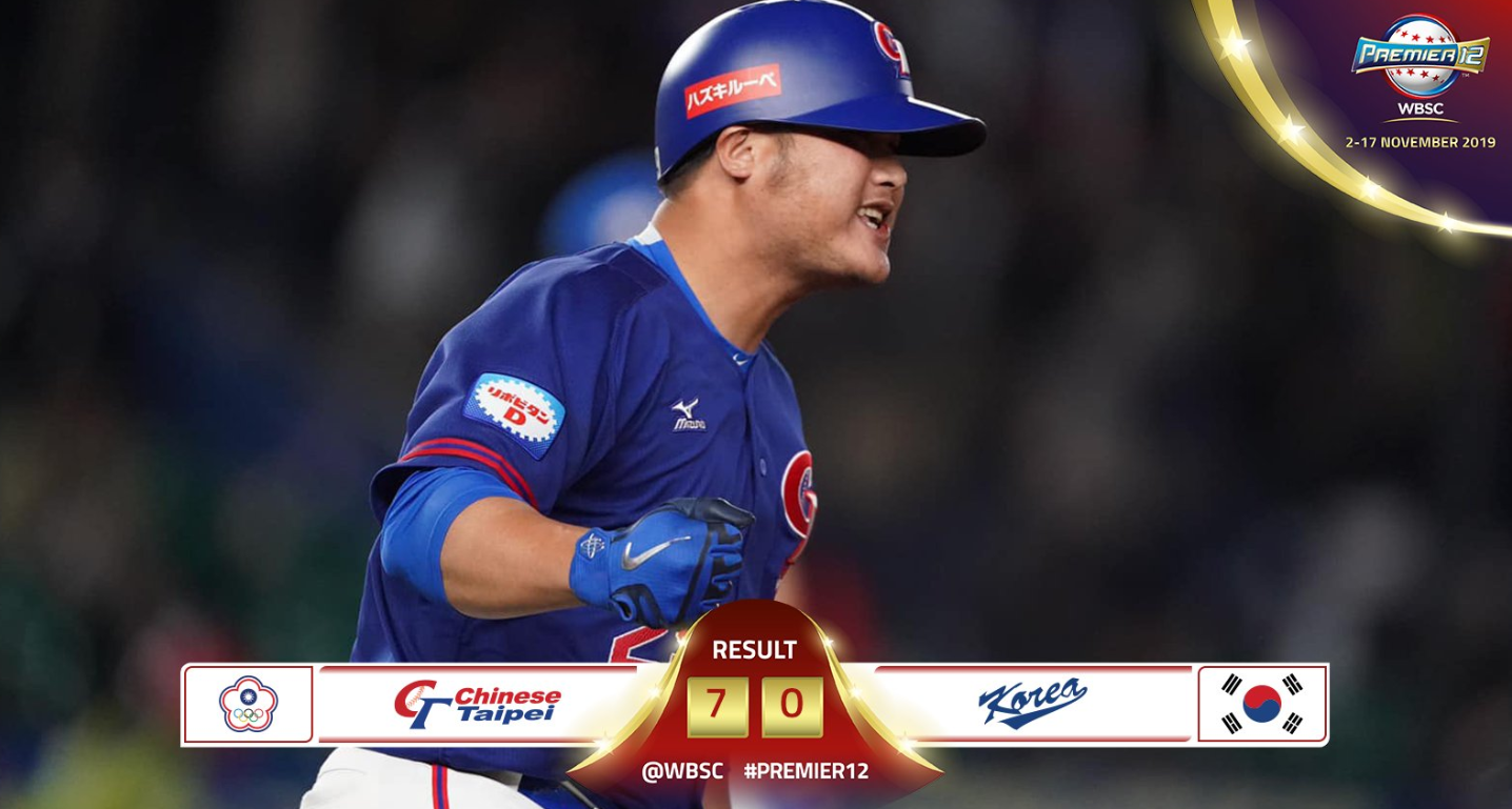 It was a stunning result for Chinese Taipei ©HBSC