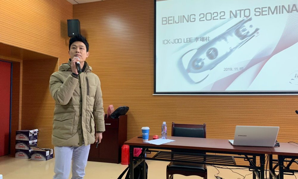 Pyeongchang 2018's sports manager for bobsleigh and skeleton, Ick-Joo Lee, gave a speech  ©IBSF 