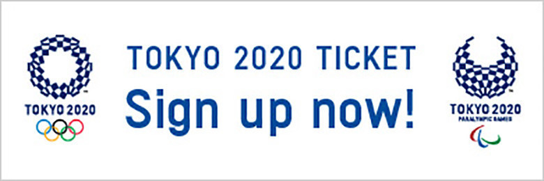 The second Tokyo 2020 Olympic ticket lottery has launched today for residents of Japan ©Tokyo 2020