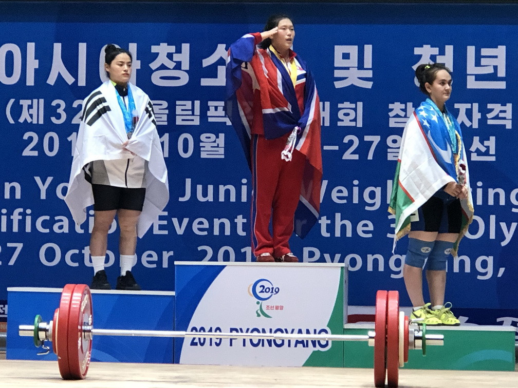North and South Korean athletes competed together at the recent Asian Youth and Junior Weightlifting Championships in Pyongyang ©IWF