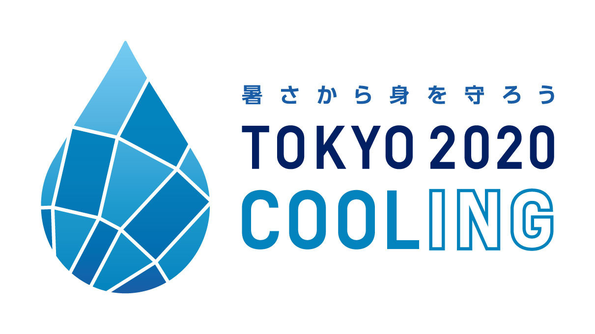 The Tokyo 2020 COOLING Project was launched in June to produce initiatives aiding athletes, spectators and officials at the Olympic and Paralympic Games ©Tokyo 2020
