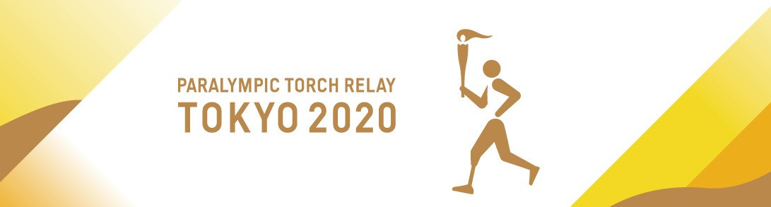 Further details about the Paralympic Torch Relay have been revealed ©Tokyo 2020