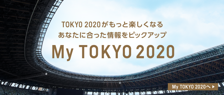 More than eight million residents of Japan have registered to buy tickets for next year’s Olympic and Paralympic Games ©Tokyo 2020