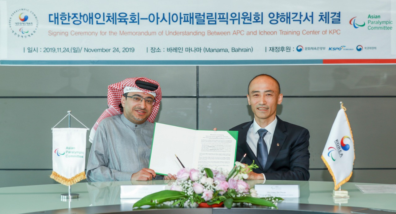The Asian Paralympic Committee has announced a four-year Memorandum of Understanding with the Icheon Training Center in South Korea ©APC