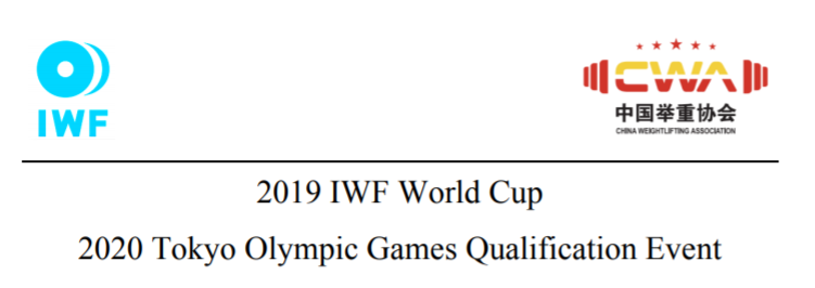 The IWF World Cup in Tianjin will double as a qualification event for the Tokyo 2020 Olympic Games ©IWF