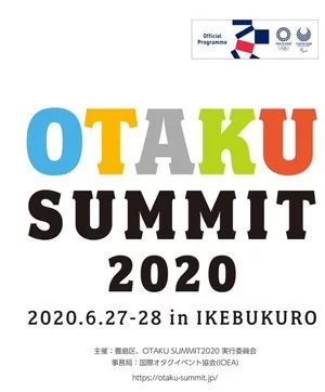 Otaku summit to take place in build-up to Tokyo 2020