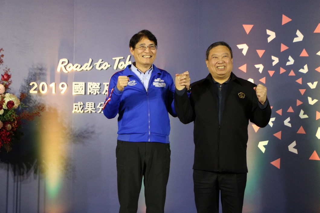 Chinese Taipei Olympic Committee hold end-of-year celebration 