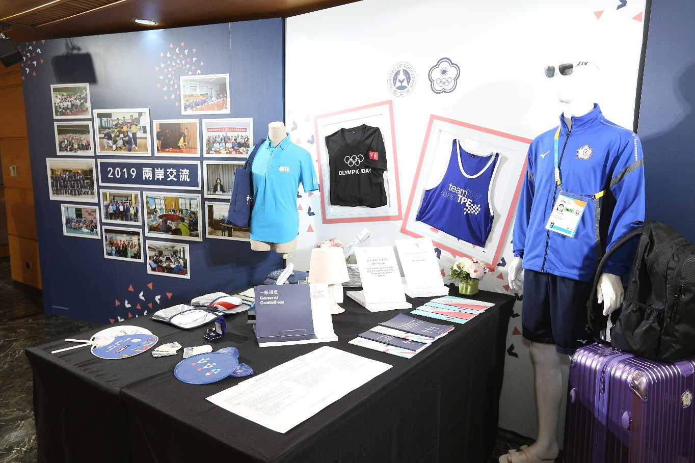 The Chinese Taipei Olympic Committee has held an exhibition to mark some of its achievements during 2019 ©CTOC