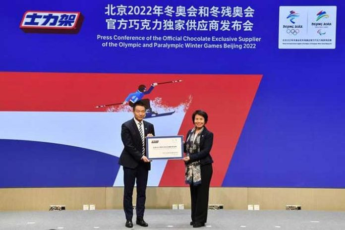 Snickers have signed a deal to become the official chocolate of the 2022 Winter Olympic and Paralympic Games in Beijing ©Beijing 2022