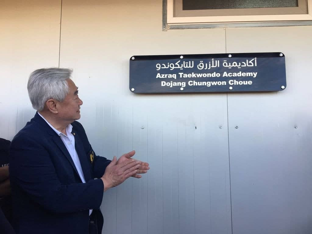 The Huamin Charity Foundation has been a big supporter of the academy at Azraq ©THF