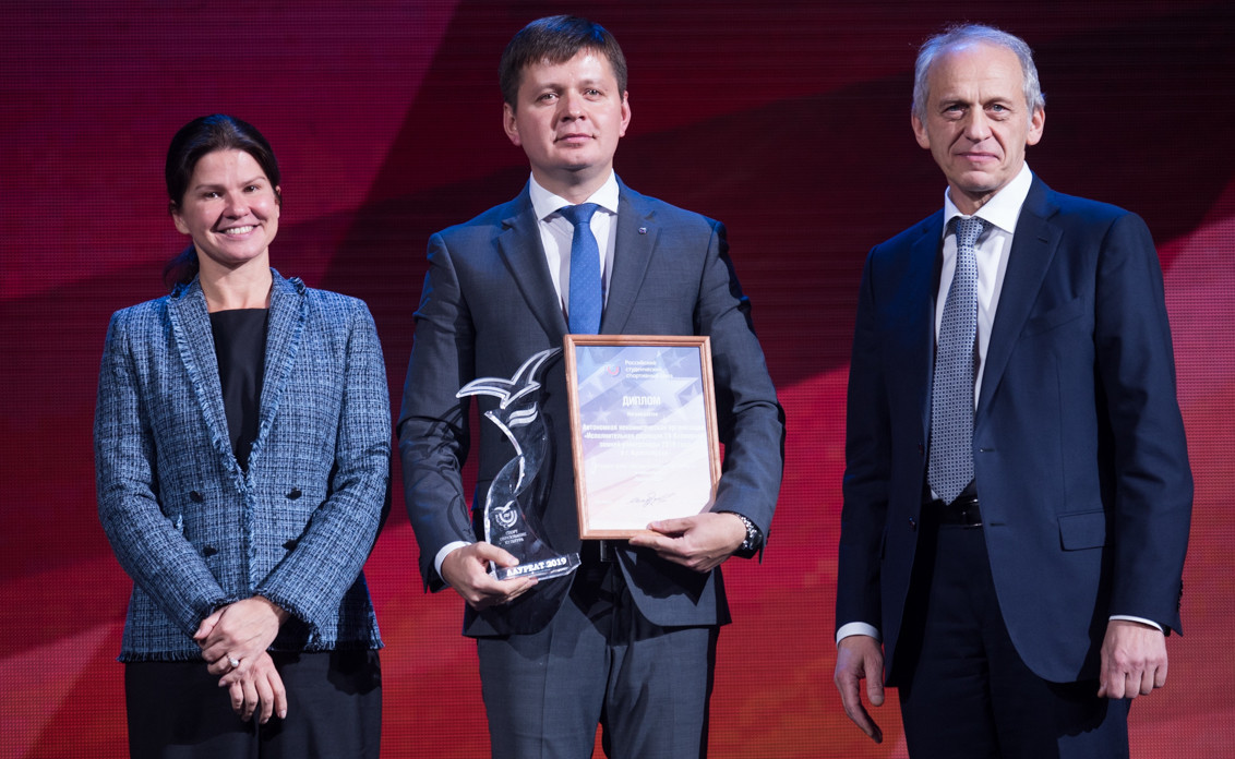 The Gala in Moscow included an awarding ceremony to honour athletes for outstanding achievements in international student competitions this year, including the Winter Universiade in Krasnoyarsk ©FISU