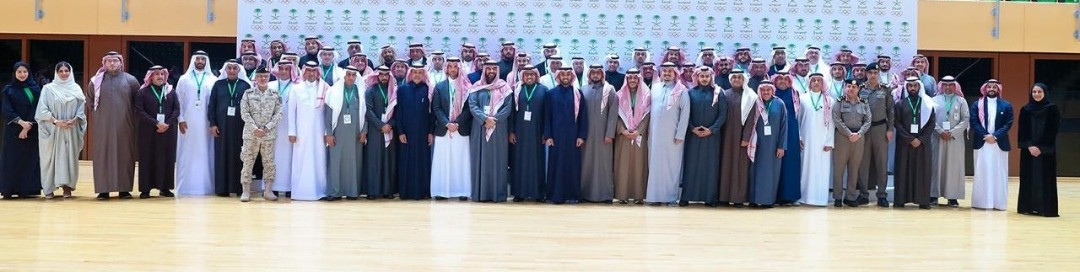 The Saudi Arabian Olympic Committee held its General Assembly at the Sport Green Hall in Riyadh ©SAOC