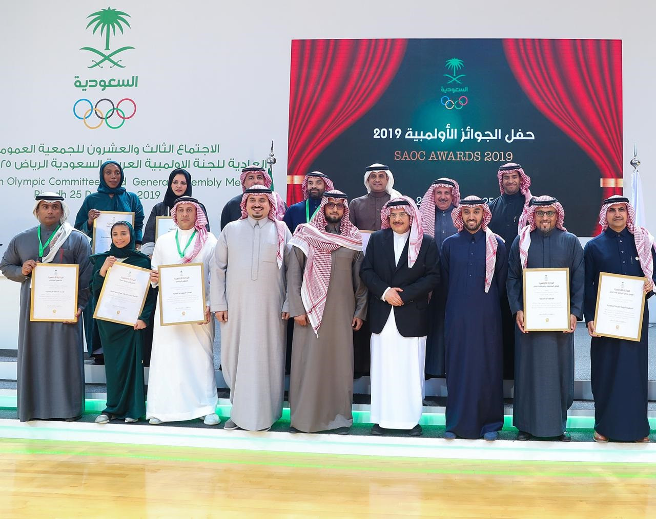 The Saudi Arabian Olympic Committee Awards have been held for the first time in Riyadh ©SAOC
