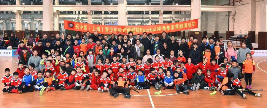 The CFU aims to improve the state of floorball in China ©IFF