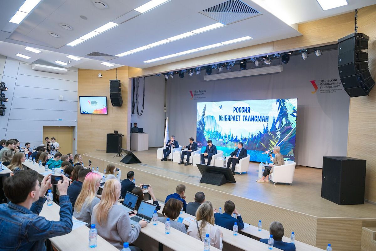 The Yekaterinburg 2023 mascot campaign launch took place at the Ural Federal University in the Russian city ©FISU