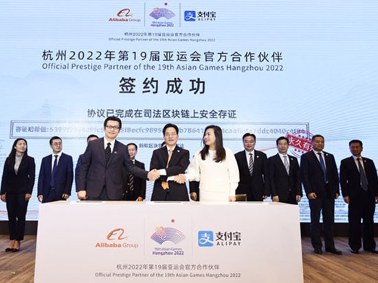 Alibaba Group become official partner of Hangzhou 2022 Asian Games