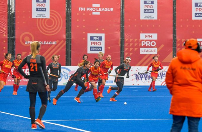 China hosted the opening double header of the new season ©FIH