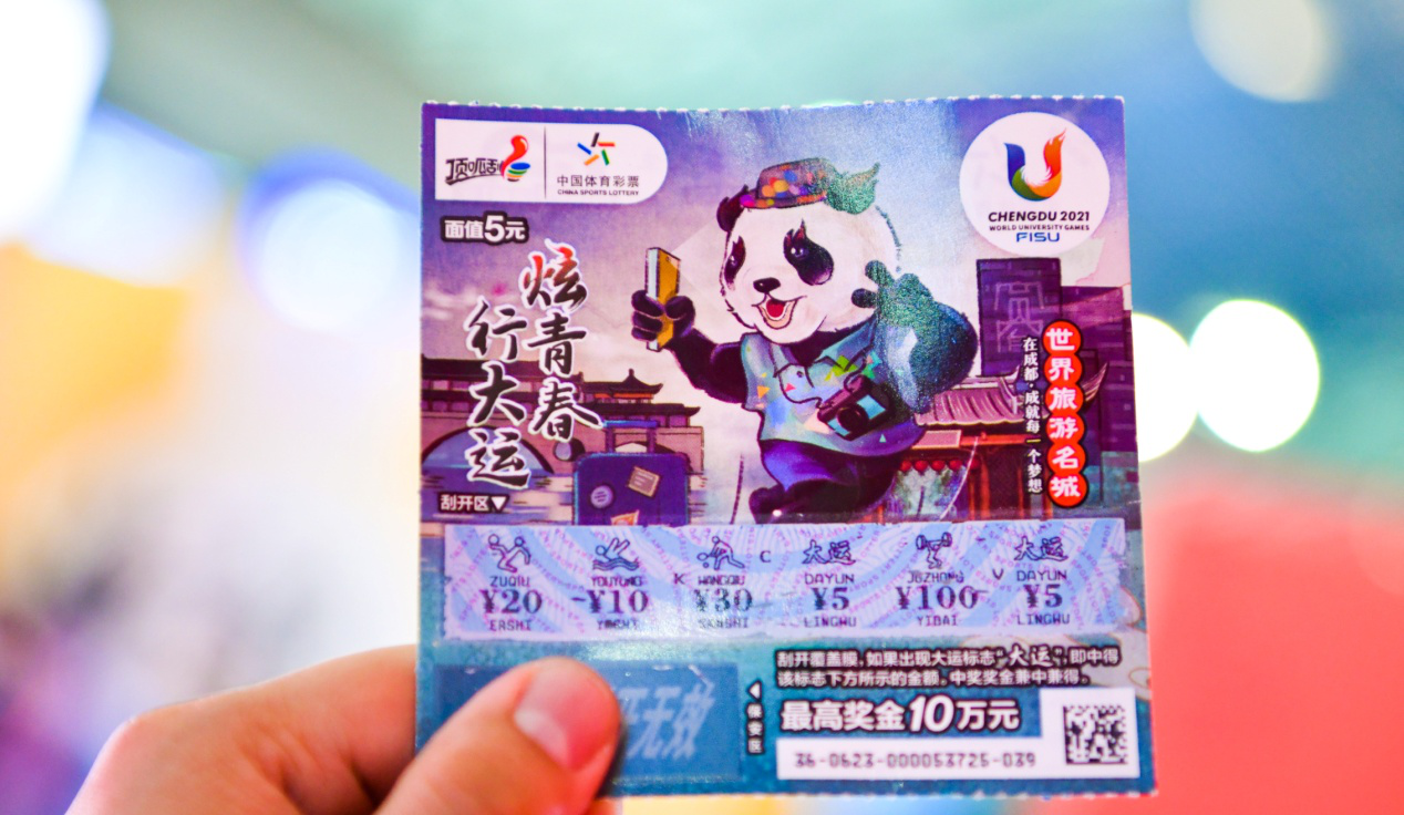 The lottery tickets being given out for the 2021 Summer World University Games are decorated thematically, with this one celebrating Chengdu's tourism industry ©Chengdu 2021