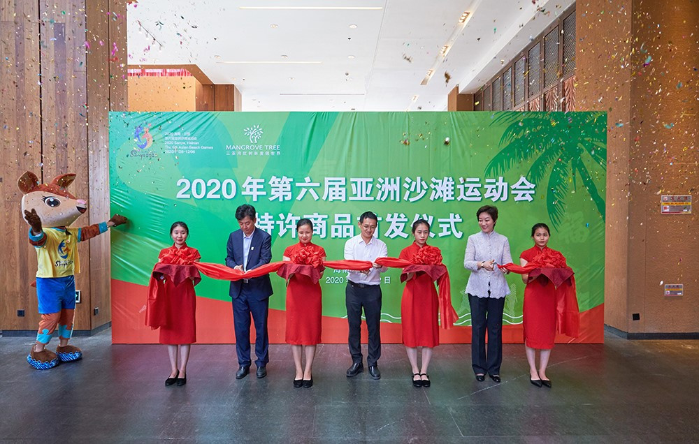Sanya 2020 merchandise has gone on sale, with officials attending a ribbon-cutting at the official shop ©OCA