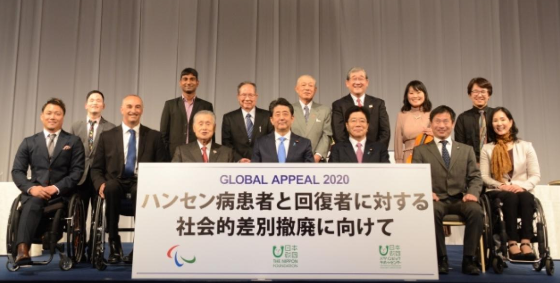 IPC and Nippon Foundation unite to fight leprosy discrimination