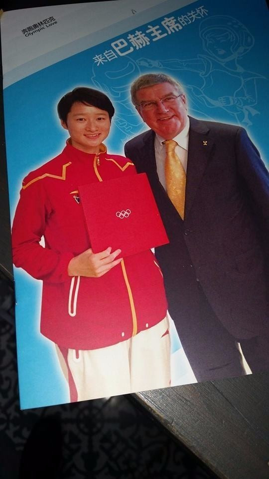 Wu Jingyu pictured with IOC President Thomas Bach ©Wu Jingyu