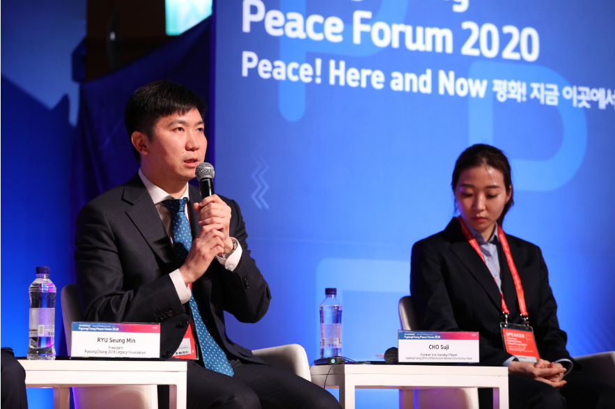 IOC member Ryu Seung-min was among the speakers at the Pyeongchang Peace Forum ©Pyeongchang Legacy Foundation