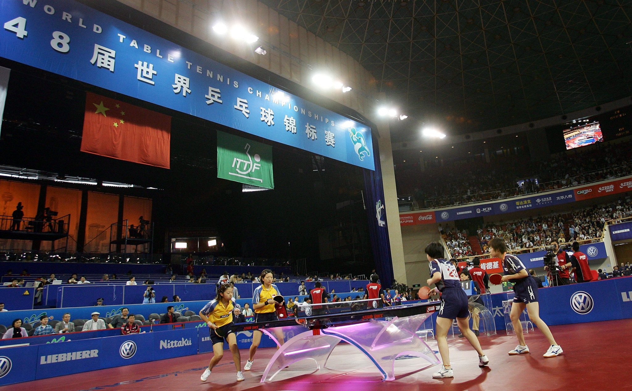 World Team Table Tennis Championships re-scheduled for September and October