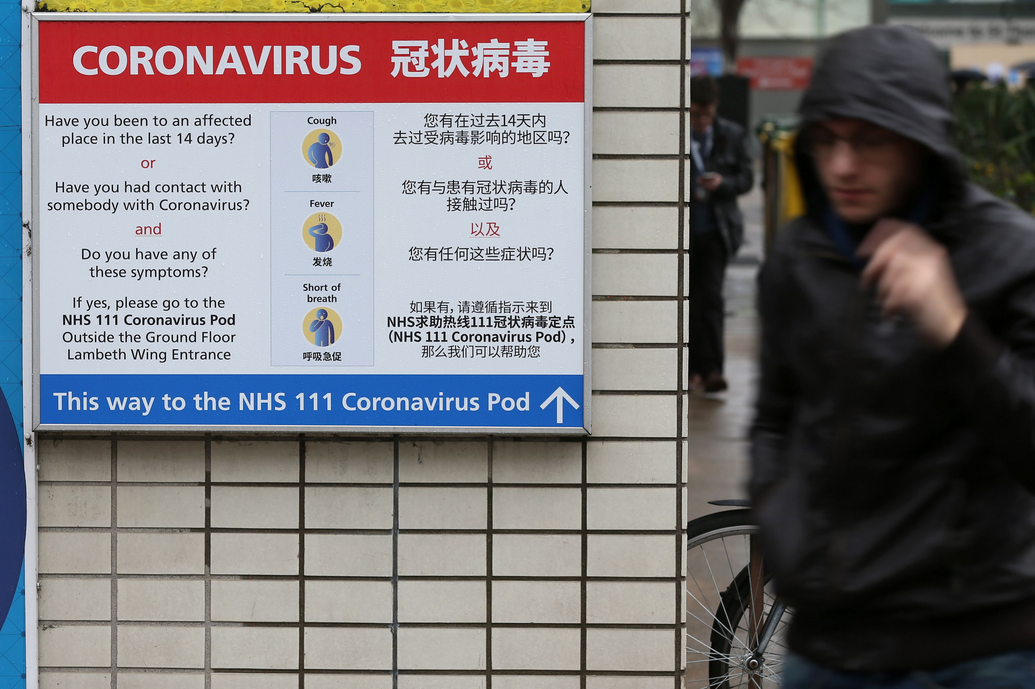 The coronavirus has had a significant impact on sports events worldwide ©Getty Images