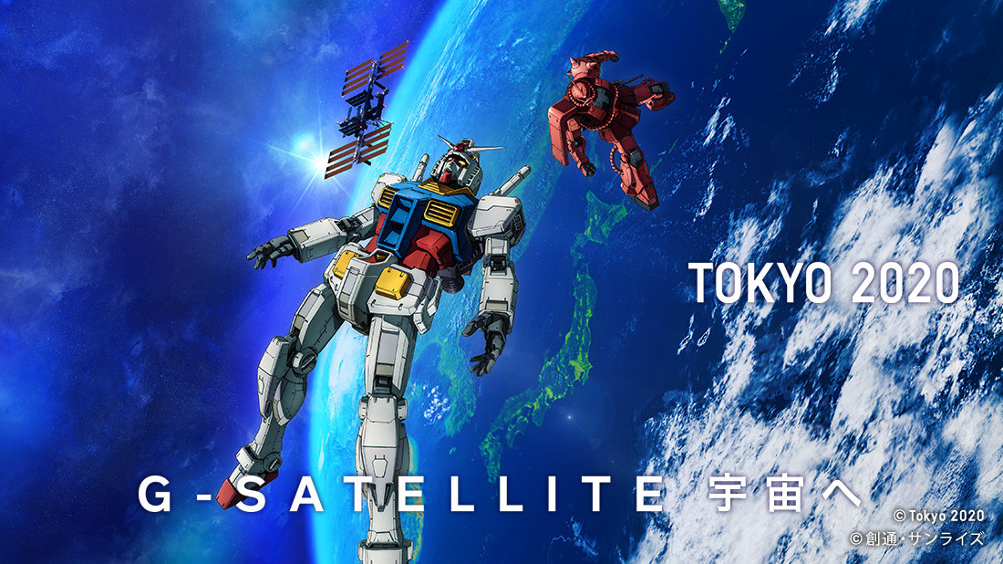 A satellite has sent models of anime characters into space in celebration of the Tokyo 2020 Olympic Games ©Tokyo 2020 One Team