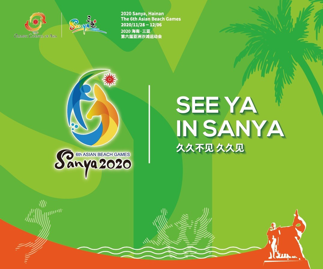 OCA confident Asian Beach Games will be held after Sanya declared free of coronavirus