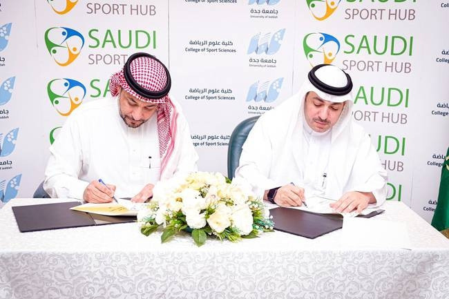 The deal between the University of Jeddah and Saudi Sport Hub will help build a community of business leaders within universities in the country, it is hoped ©University of Jeddah