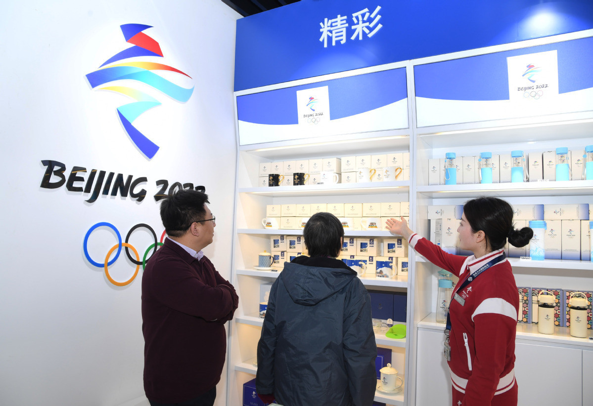 Beijing 2022 had sold CNY500 million worth of merchandise by the end of November ©Xinhua