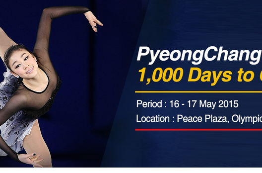 A series of events have been planned to mark 1,000 days to go until Pyeongchang 2018 ©Pyeongchang 2018