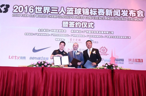 Guangzhou to host 2016 3x3 Basketball World Championships