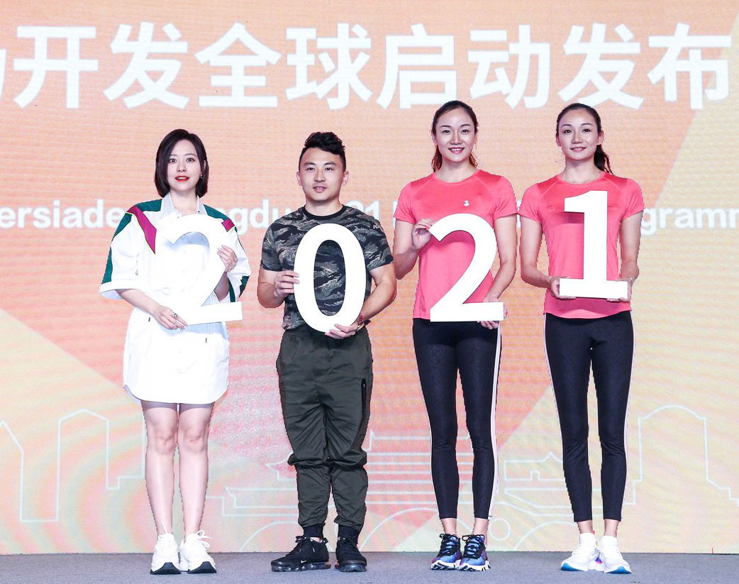 Chengdu 2021 is currently scheduled for between August 16 and 27 next year ©Chengdu 2021  